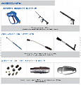 Аксессуары